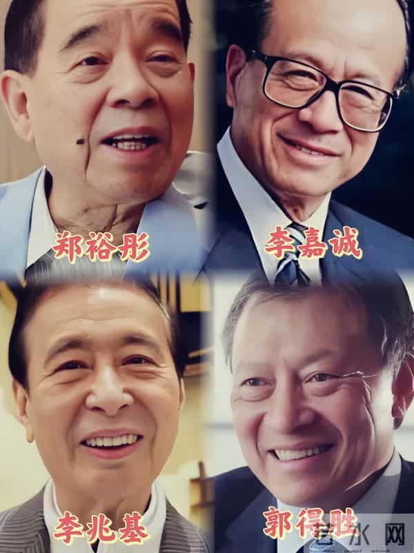 有钱也没用!火炬传递霍震霆、何超琼都来了,李嘉诚家族呢