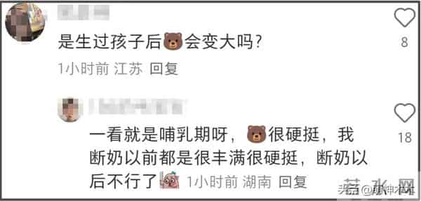 何穗首晒产后美照!身材苗条丰满,被质疑传递焦虑,本人连忙删图