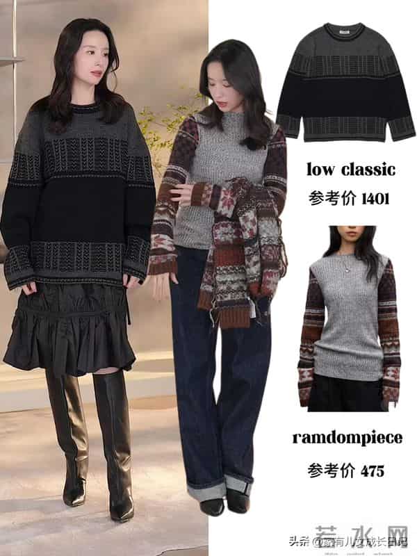 董洁秋冬穿搭,猫咪拼色条纹毛衣搭配,灯芯绒牛仔裤随意穿出质感