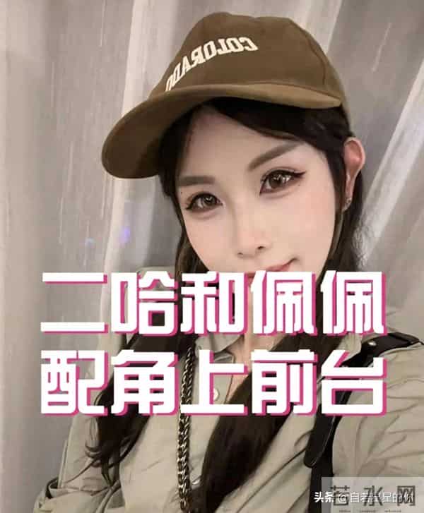 二哈霸气维护姐夫老麦，瑾汐聊天记录曝光，回贵州后儿子变化很大