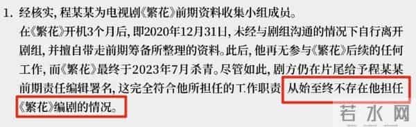彻底洗不白了!古二爆出第三波录音,娱乐圈的"遮羞布"被撕的粉碎