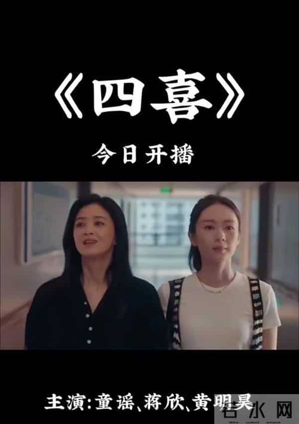 当40岁童谣跟42岁蒋欣站一起,我才彻底明白,女演员气质有多重要