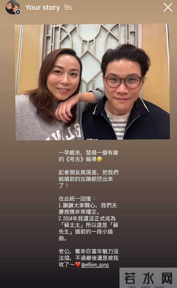 反转!香港知名男星被爆出轨,其妻上传照片力挺,赞其魅力无边