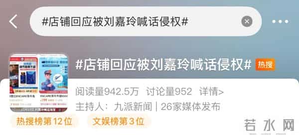 紧急下架!知名女演员发文:这是欺骗!