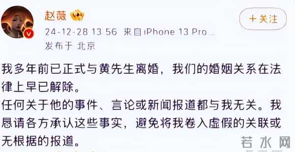 封杀4年后，49岁赵薇又有消息，因胃癌去世传闻5个月前就真相大白