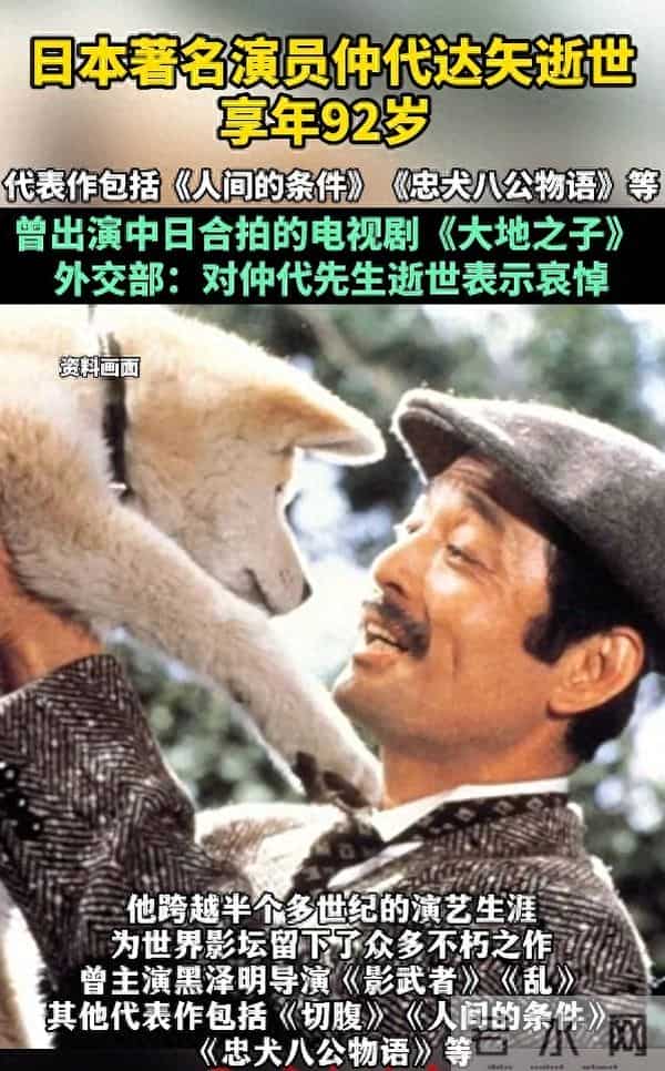 已确认：传奇男演员去世！