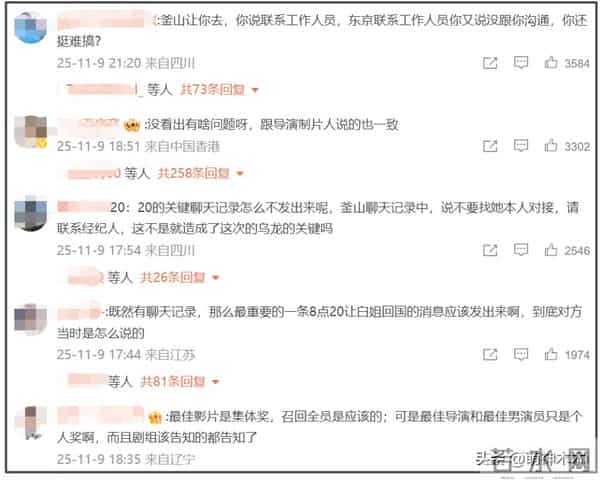 白百何曝导演妻子患病遭抨击!张津请求高抬贵手,白百何彻底翻车
