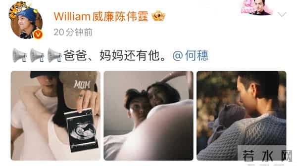 何穗官宣生子后晒瑜伽服照:小腹平坦,四肢纤细;网友赞 “不愧是超模”