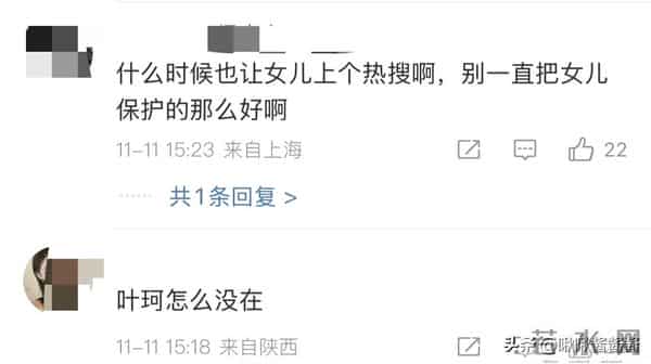 黄晓明担心的事发生了!前妻Angelababy大方得体,叶珂却没有露面