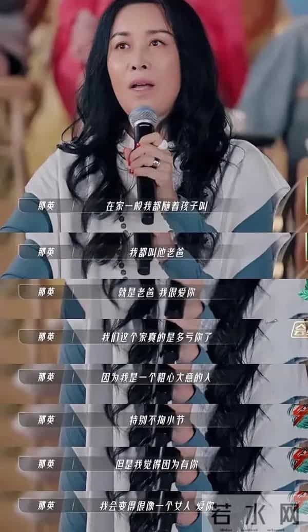 丈夫出轨风波真相大白仅2个月，那英近况曝光，一点都不意外