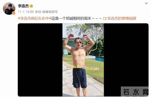 这次,被传换过心脏的李连杰公开回应,让“一夜回春”真相大白