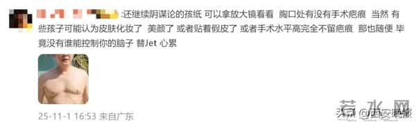 向太谈李连杰状态回春:之前看起来憔悴是因为不修边幅,没染头发;此前李连杰晒游泳视频辟谣“换心脏”传闻