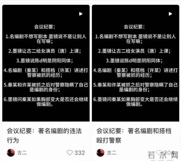 陪睡陪玩只冰山一角！王家卫被曝后，白百何郝蕾也下场，都不装了