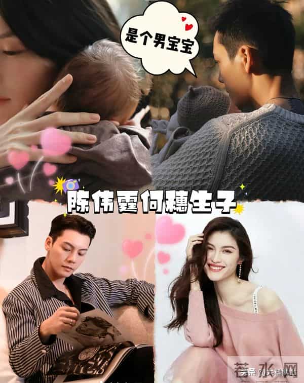 陈伟霆爱人北京豪宅晒照,何穗产后腰细身瘦,陈妈妈来京看孙子