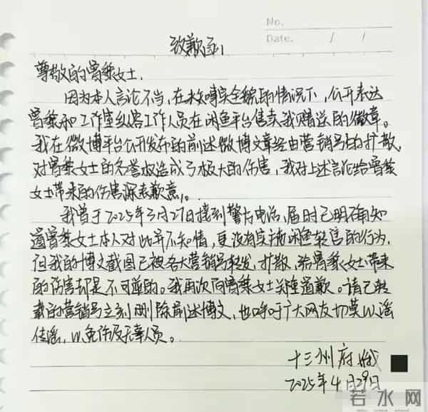 被称中戏第一美却至今未婚,48岁事业停摆后,农村种地还乐在其中