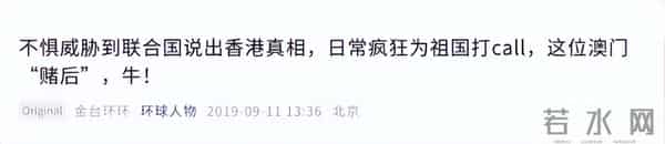 何猷君也没想到，自己63岁的大姐何超琼，竟还能再为赌王家族争光