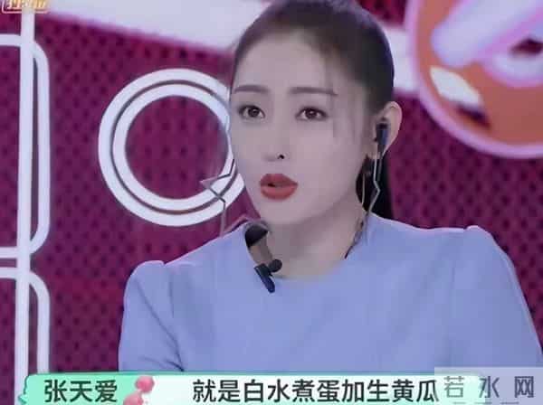 钱再多有什么用!42岁蒋欣深夜崩溃大哭,给所有中年女性提了个醒