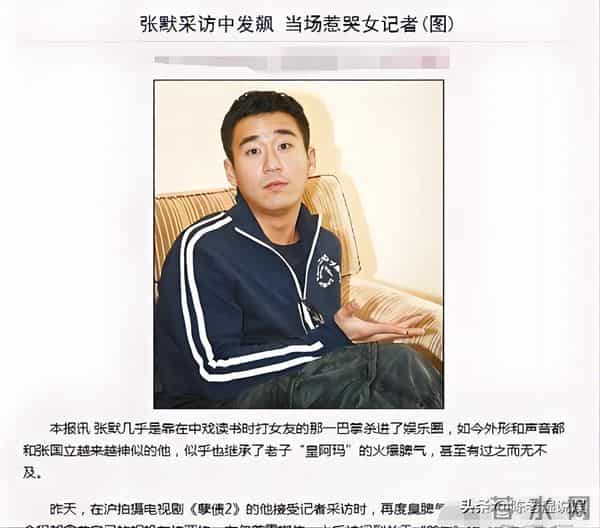 分手22年,40岁的童谣高调官宣喜讯,早已成为张默高攀不起的存在