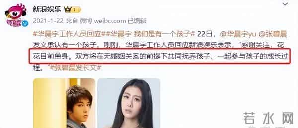 媲美周杰伦！却因一个孩子被骂4年，如今凭一个举动实现口碑逆转