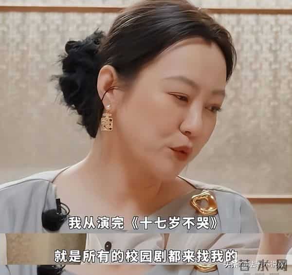 被辛芷蕾反击后,“一言不发”的郝蕾,终于不再顾忌所谓的体面!