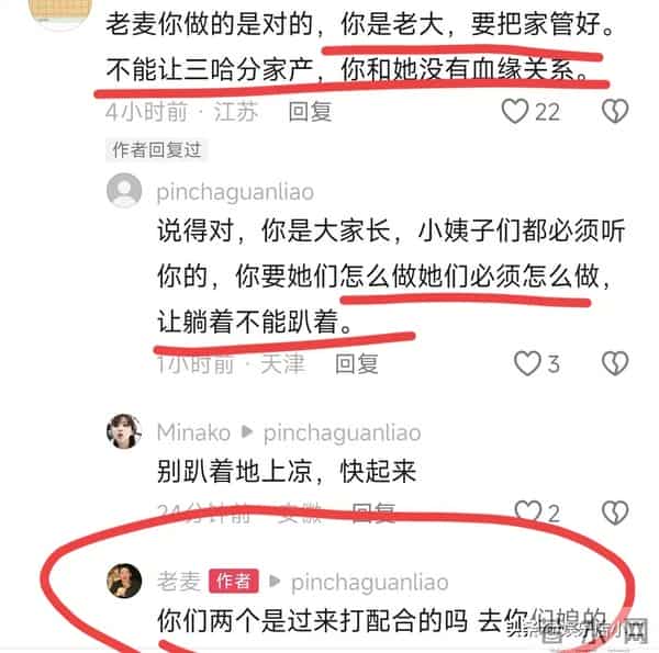 老麦更新视频,霸气和网友互骂,说最近憋得慌,二哈挂念自己儿子