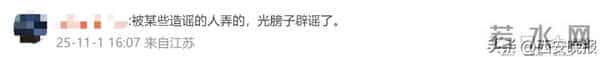 向太谈李连杰状态回春:之前看起来憔悴是因为不修边幅,没染头发;此前李连杰晒游泳视频辟谣“换心脏”传闻