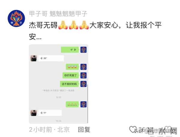 冲上热搜! 62岁李连杰回春20年引爆传闻! 脱衣亲自回应