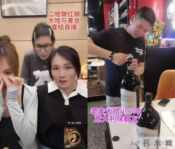 二哈霸气维护姐夫老麦,瑾汐聊天记录曝光,回贵州后儿子变化很大