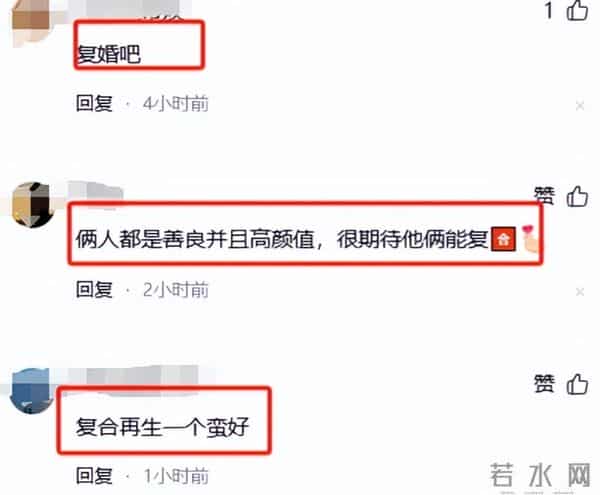 杨颖赢麻了！与参加前夫家宴的小海绵，合力撕下叶柯仅存的"体面"