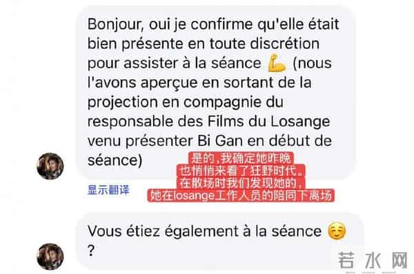 炮轰白百合手撕辛芷蕾?建议查查郝蕾,她身上的瓜最不体面