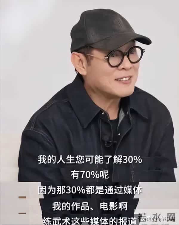 李连杰“脱衣辟谣”上热搜：没换过心脏！揭开“一夜回春”的秘密