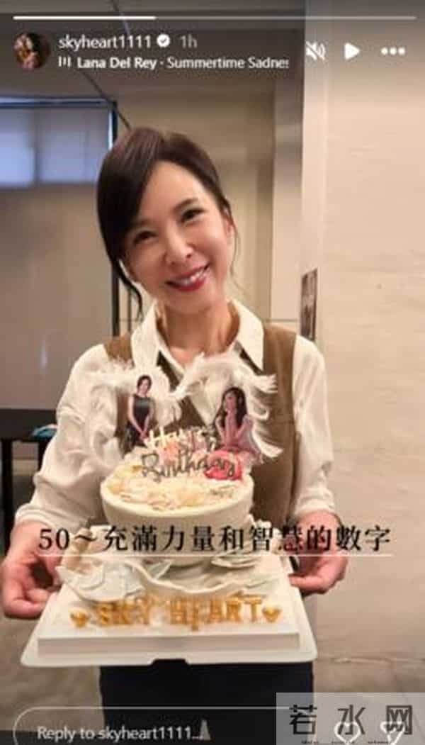 天心50岁了!庆生「合身背心包出细腰」绝美状态全被拍 私下影片曝