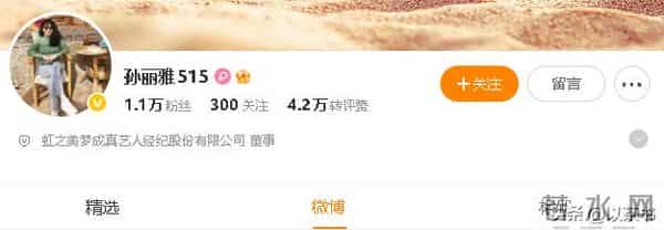 父亲是地产大亨,从小家境殷实,为何孙丽雅会嫁比亲妈还大的齐秦