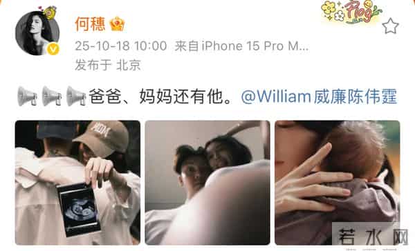 何穗官宣生子后晒瑜伽服照:小腹平坦,四肢纤细;网友赞 “不愧是超模”