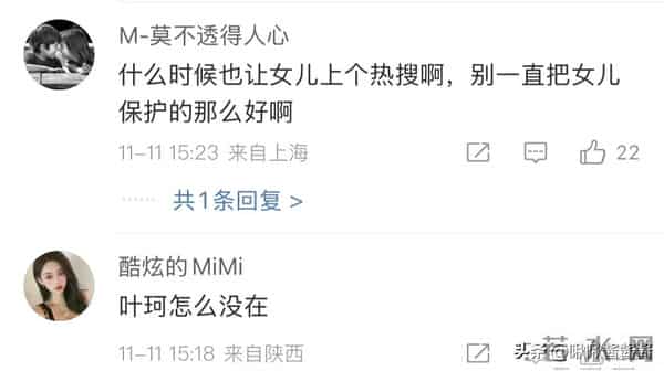 黄晓明担心的事发生了!前妻Angelababy大方得体,叶珂却没有露面