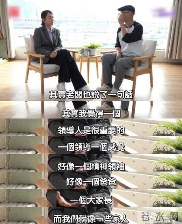 霍汶希揭英皇艺人不跳槽原因,已在公司工作32年:娱乐圈是很现实的,你一沉就百踩,但老板会全力为艺人护航