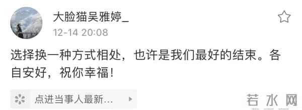 吴雅婷和前夫为女儿庆生,正式告诉儿女已离婚,唯伊心疼妈妈大哭