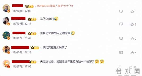 别再闭着眼睛猛夸刘晓庆“年轻”了,她是真的已经老了