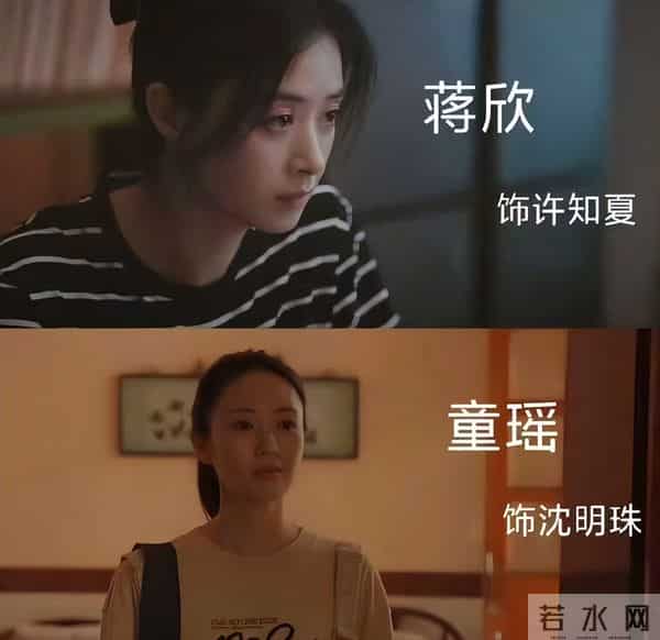 当40岁童谣跟42岁蒋欣站一起,我才彻底明白,女演员气质有多重要