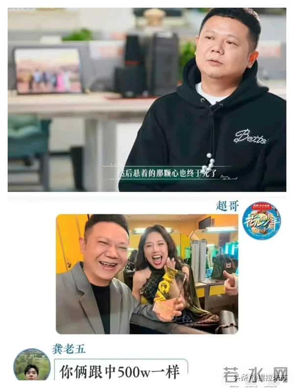 花少7的售后来的真快,让人感到无比自豪!超哥去看张晚意音乐节