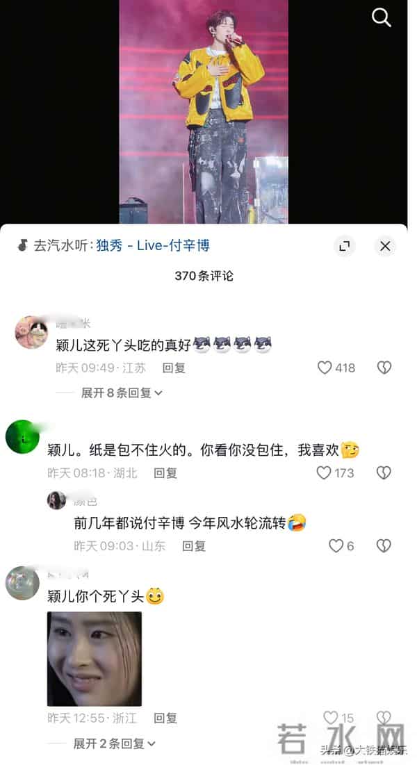 颖儿,记住纸是包不住火的啊,38岁付辛博“老来俏”,还是翻红了