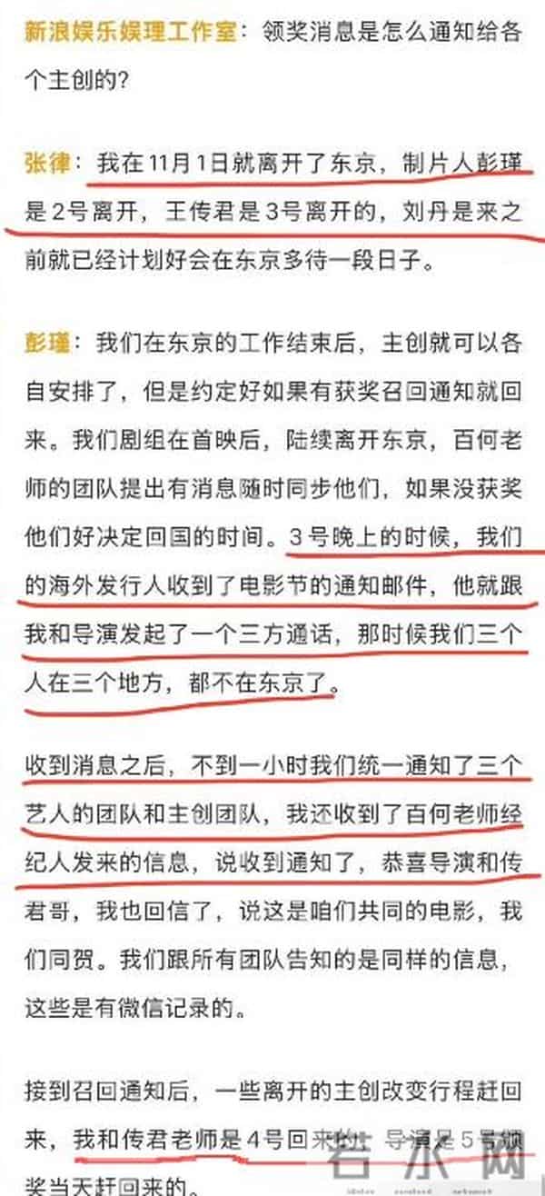 白百何被打脸!工作室暴露其真面目,网友被她利用了