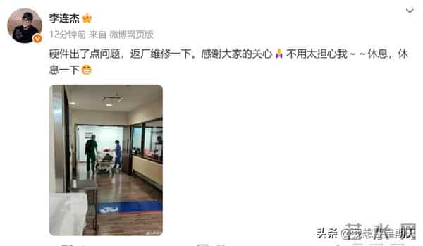 冲上热搜! 62岁李连杰回春20年引爆传闻! 脱衣亲自回应