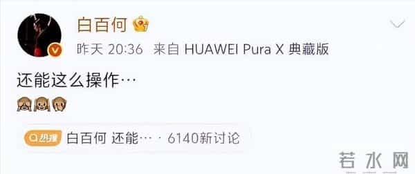 太癫了！王家卫被曝后白百何又自揭伤疤，陪玩陪睡只是冰山一角