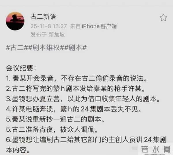 鱼死网破！骗剧本，沉迷日本文化，调侃抗疫人员，王家卫彻底凉凉