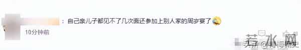 黄晓明一家4口参加生日宴!小海绵被奶奶搂在怀中,长腿溢出屏幕