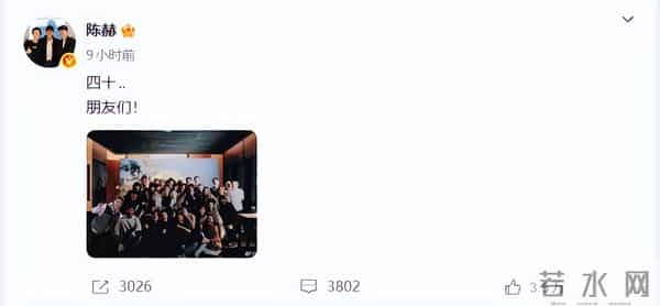 分手传闻仅6月，陈赫一张生日合照，又将关晓彤鹿晗推向风口浪尖