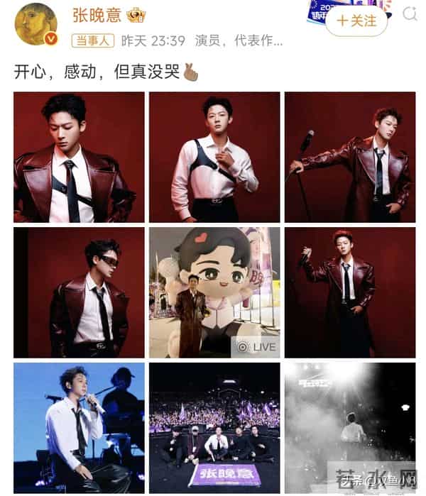 杨紫、张晚意、迪丽热巴、赵露思、陈伟霆、北京现代EO羿欧