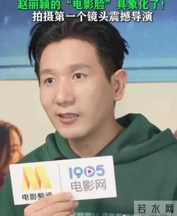 和赵德胤恋情真相大白5个月,赵丽颖近况曝光,冯绍峰当初没说错