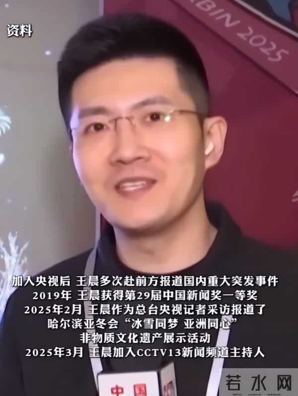 康辉接班人出现了!央视全网亮相,草根逆袭被怒赞,两人经历相似